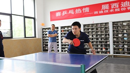 第二屆西迪杯乒乒球賽圓滿(mǎn)結束